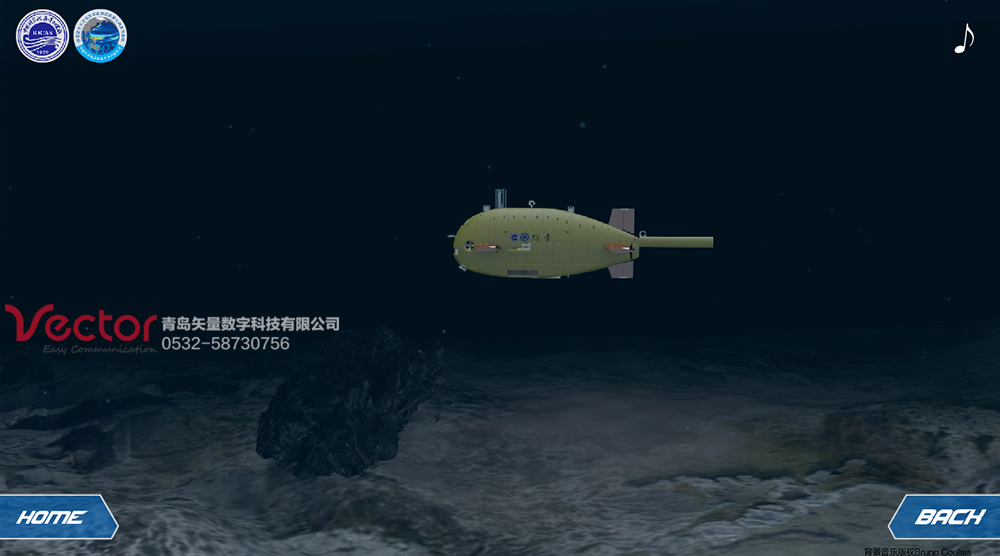 深海机器人动画（AUV）